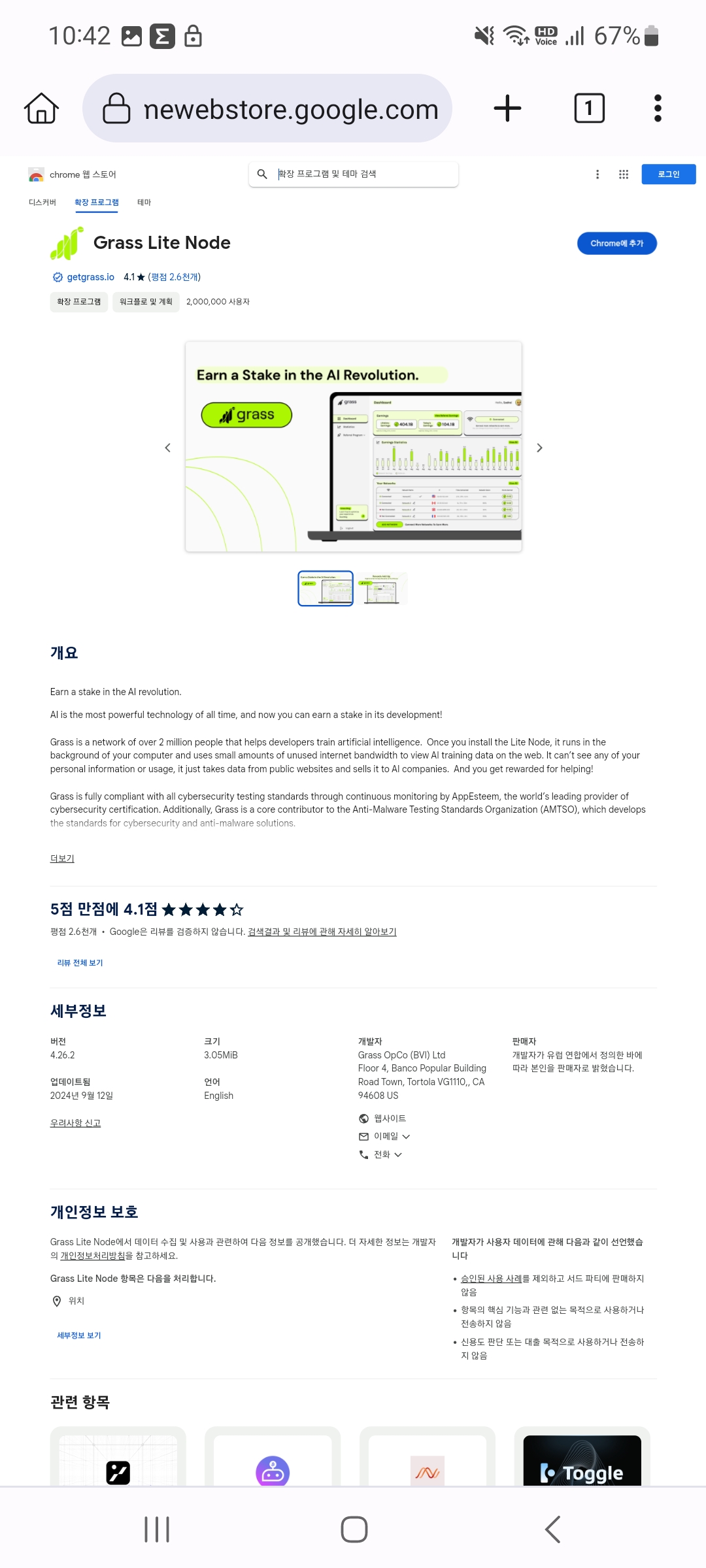 인터넷 홈페이지 검색창