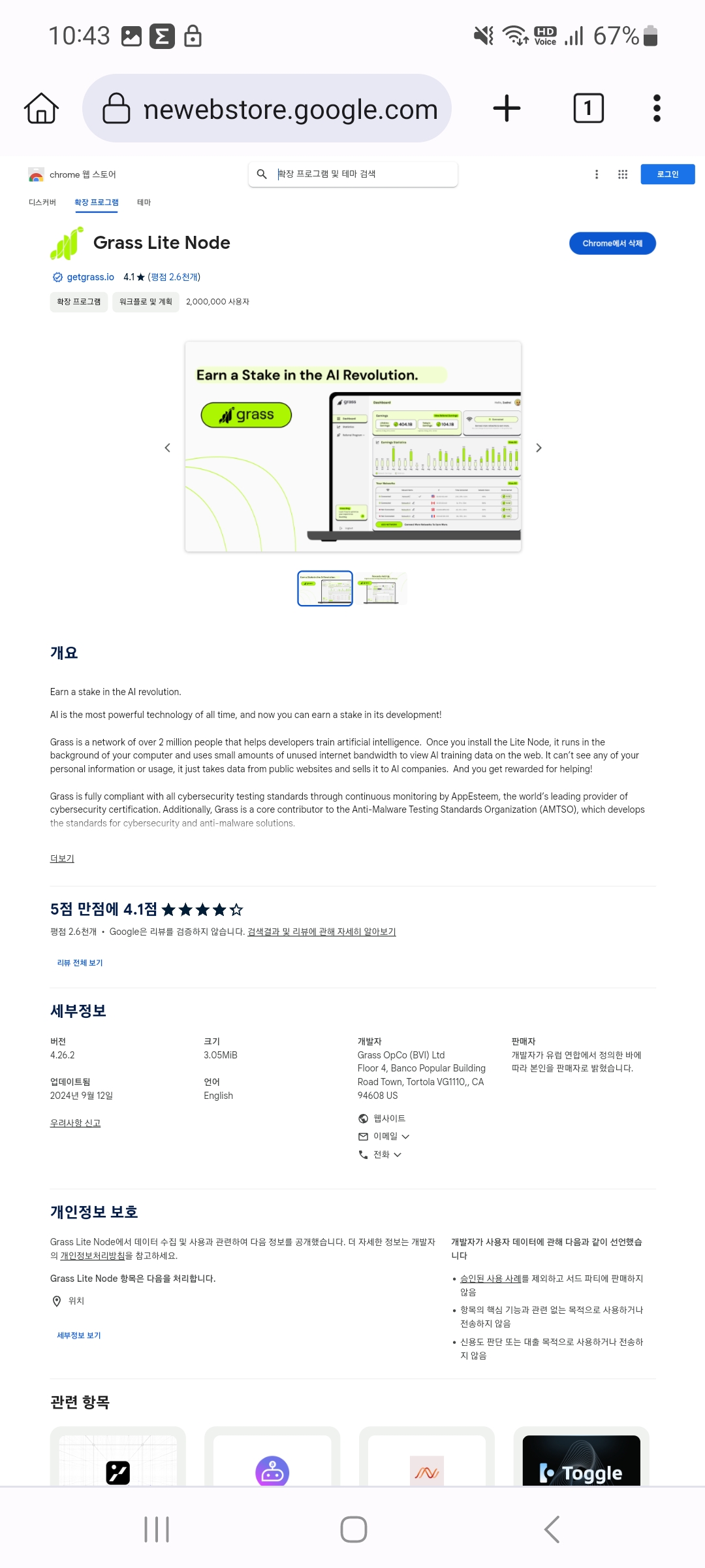 인터넷 홈페이지 검색창