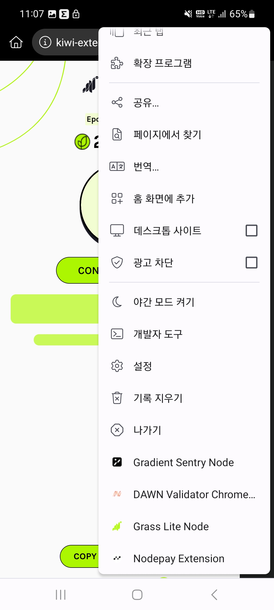 인터넷 홈페이지 검색창